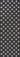 Black area rug 5'3" X 7 - detail shot showing pile and weave