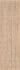 Erin Gates Brown Westshore Area Rug in 2' X 3' - WES-1