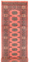 2' 8 x 9' 1 Hand-knotted Pakistani Wool Bokhara Oriental Rug Salmon 45403, {product_vendor}